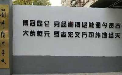 兰州艺考文化课复习技巧